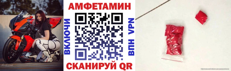 закладка Новая Усмань АМФ 98%