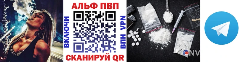 A PVP СК КРИС  мориарти формула  Новая Усмань  где продают наркотики 