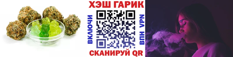 Cannafood конопля  наркошоп  блэк спрут ONION  Новая Усмань 