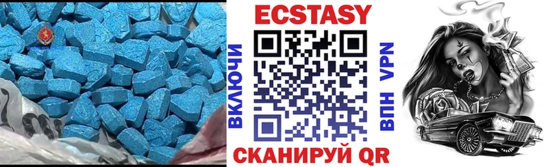 Ecstasy 280 MDMA  наркота  Новая Усмань 