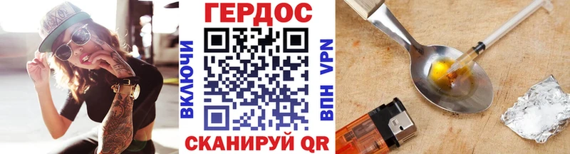 ГЕРОИН афганец  Новая Усмань 