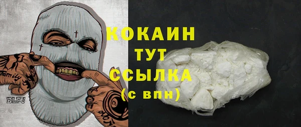 Альфа ПВП Абинск