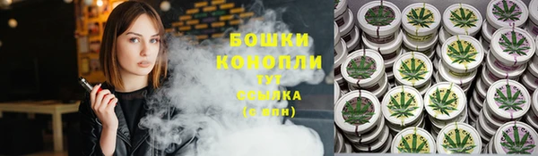 мефедрон VHQ Алексин