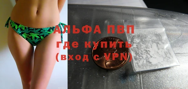 Альфа ПВП Абинск