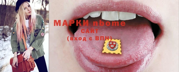мефедрон VHQ Алексин