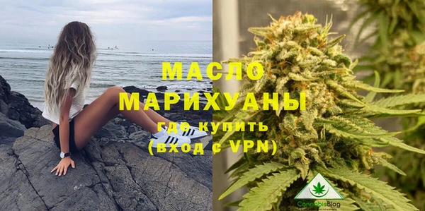 мефедрон VHQ Алексин