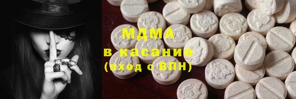 мефедрон VHQ Алексин