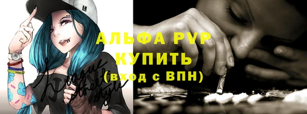 ALPHA PVP Алзамай
