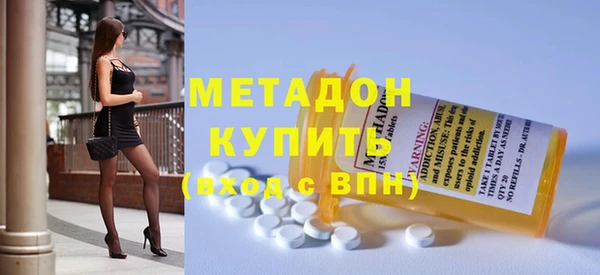 первитин Нязепетровск