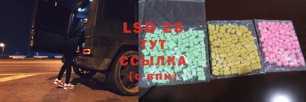 Альфа ПВП Абинск