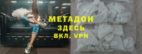 мефедрон VHQ Алексин