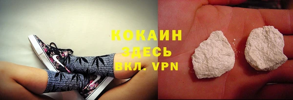 мефедрон VHQ Алексин