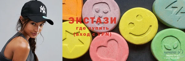 мефедрон VHQ Алексин