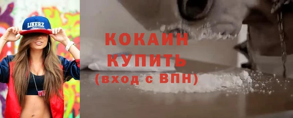прущий лед Абдулино