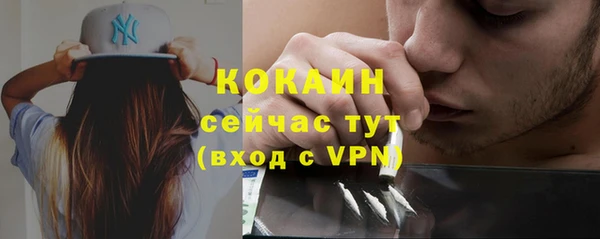 мефедрон VHQ Алексин