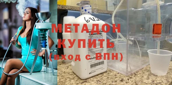 мефедрон VHQ Алексин