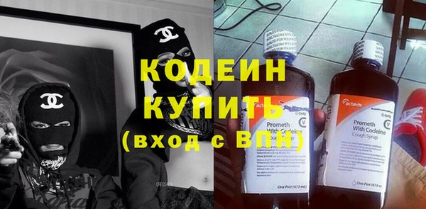 прущий лед Абдулино