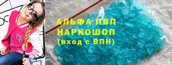 ALPHA PVP Алзамай