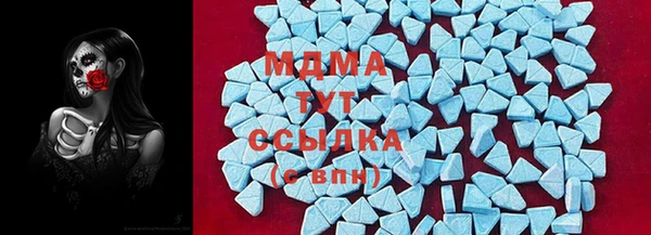 мяу мяу кристалл Абаза