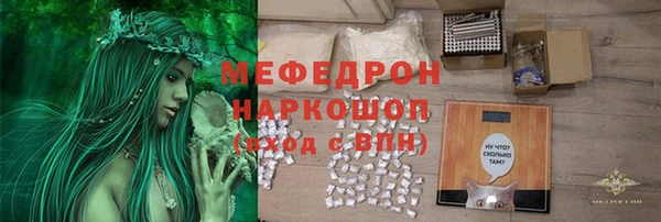 мяу мяу кристалл Абаза