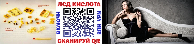 Лсд 25 экстази ecstasy  магазин продажи   Новая Усмань 