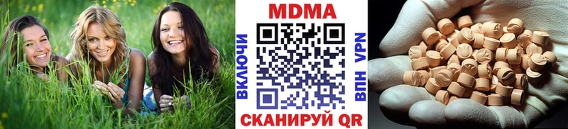 МДМА Molly  Новая Усмань 