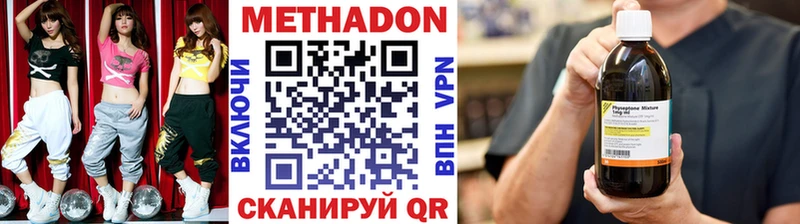 купить наркотик Новая Усмань ОМГ ОМГ рабочий сайт МЕТАДОН мёд