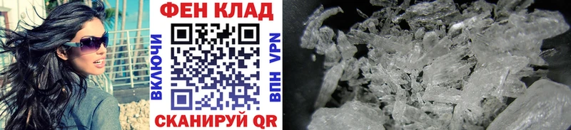 Первитин Декстрометамфетамин 99.9% Новая Усмань