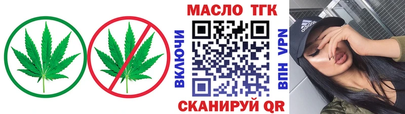 магазин    Новая Усмань  Дистиллят ТГК жижа 