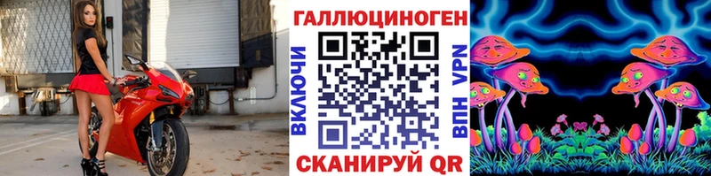 нарко площадка телеграм  Новая Усмань  Псилоцибиновые грибы MAGIC MUSHROOMS 